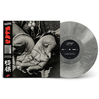 Vinyl - Medhane - Offering - Marble vinyl