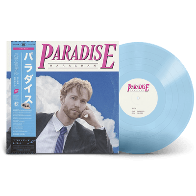 Vinyl - Harachan - Paradise (Exclusive first pressing)